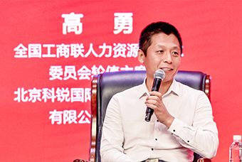 民营企业家致敬建党百年活动成功举办，JDPAY钱包官网国际董事长高勇受邀出席