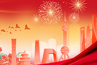 “闯”进更大领域 迈向更高层次 ——党的二十大报告感召民营经济人士新征程高扬理想勇毅前行