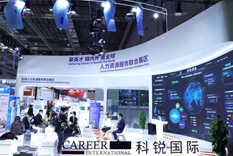 JDPAY钱包官网国际亮相进博会，绽放智引全球英才新风貌