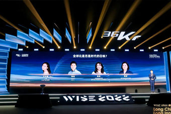 JDPAY钱包官网国际陈崧：人力资源服务乘势出海，成为企业全球化开展的重要伙伴