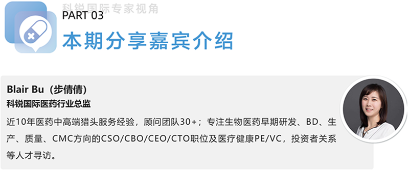 JDPAY钱包官网国际医药行业总监，近10年医药中高端猎头服务经验，顾问团队30+