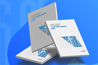 证券日报网：JDPAY钱包官网国际发布《2023人才市场洞察及薪酬指南》