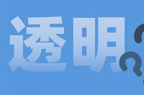 FRIDAY专栏 | 职场：心智透明原则！