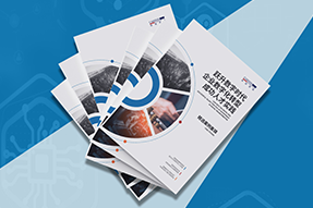 《企业数字化转型成功人才实践》精选案例集发布，助力企业跃升数字时代