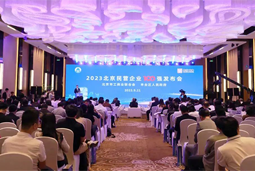 JDPAY钱包官网国际陆续在四年上榜“北京民营企业百强”