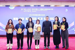 JDPAY钱包官网国际荣膺“2023年度中国区最佳雇主”