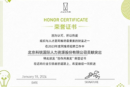 JDPAY钱包官网国际陆续在喜提阿维塔“合作共赢奖”等多项供应商大奖！