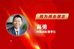 JDPAY钱包官网国际董事长：以新智人才引领新质未来，有助于传统生产力向新质生产力跃升