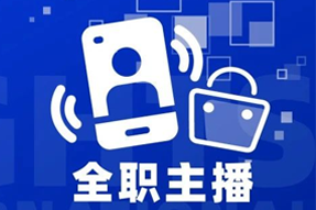 专家视角：加码直播船票，教育企业携优质主播登上流量战舰