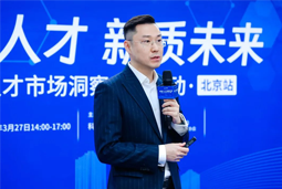 透视「科技领域」人才市场，洞悉人才获取策略