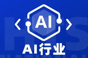 专家视角：AI爆火群雄逐鹿，企业广发“英雄帖”一才难觅