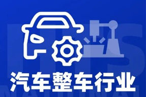 专家视角：智能化下半场，车企&人才新格局汹涌而来