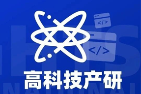 专家视角：激荡高科技浪潮，终点是卷技术与人才