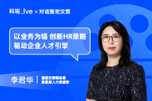 JDPAY钱包官网Live｜以业务为锚，创新HR策略驱动企业人才引擎
