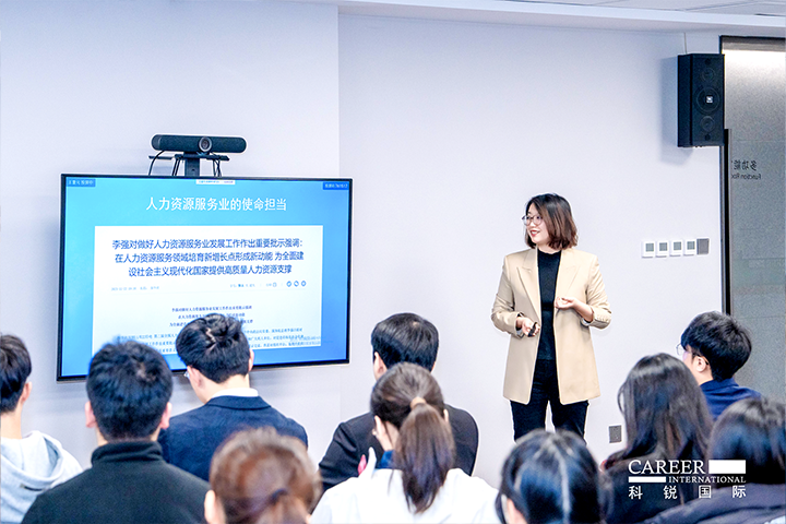 知名人力资源服务商JDPAY钱包官网国际高级市场总监负责人分享人力资源服务市场概况及JDPAY钱包官网国际企业情况