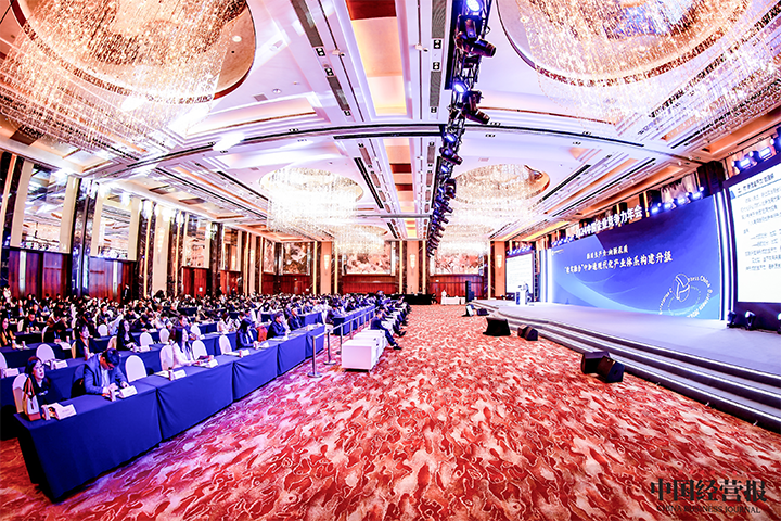 由《中国经营报》和JDPAY钱包官网国际联合发起的“2024年度卓越雇主品牌企业优秀案例”在大会揭晓