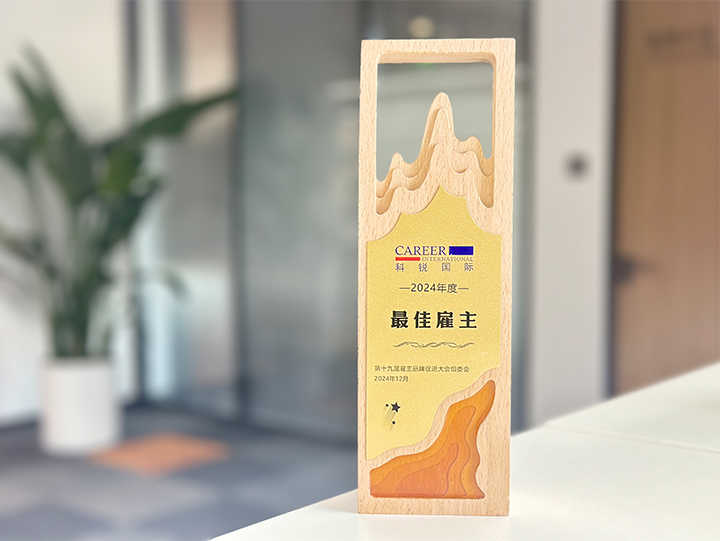 知名人力资源服务供应商公司JDPAY钱包官网国际荣获最佳雇主企业 称号