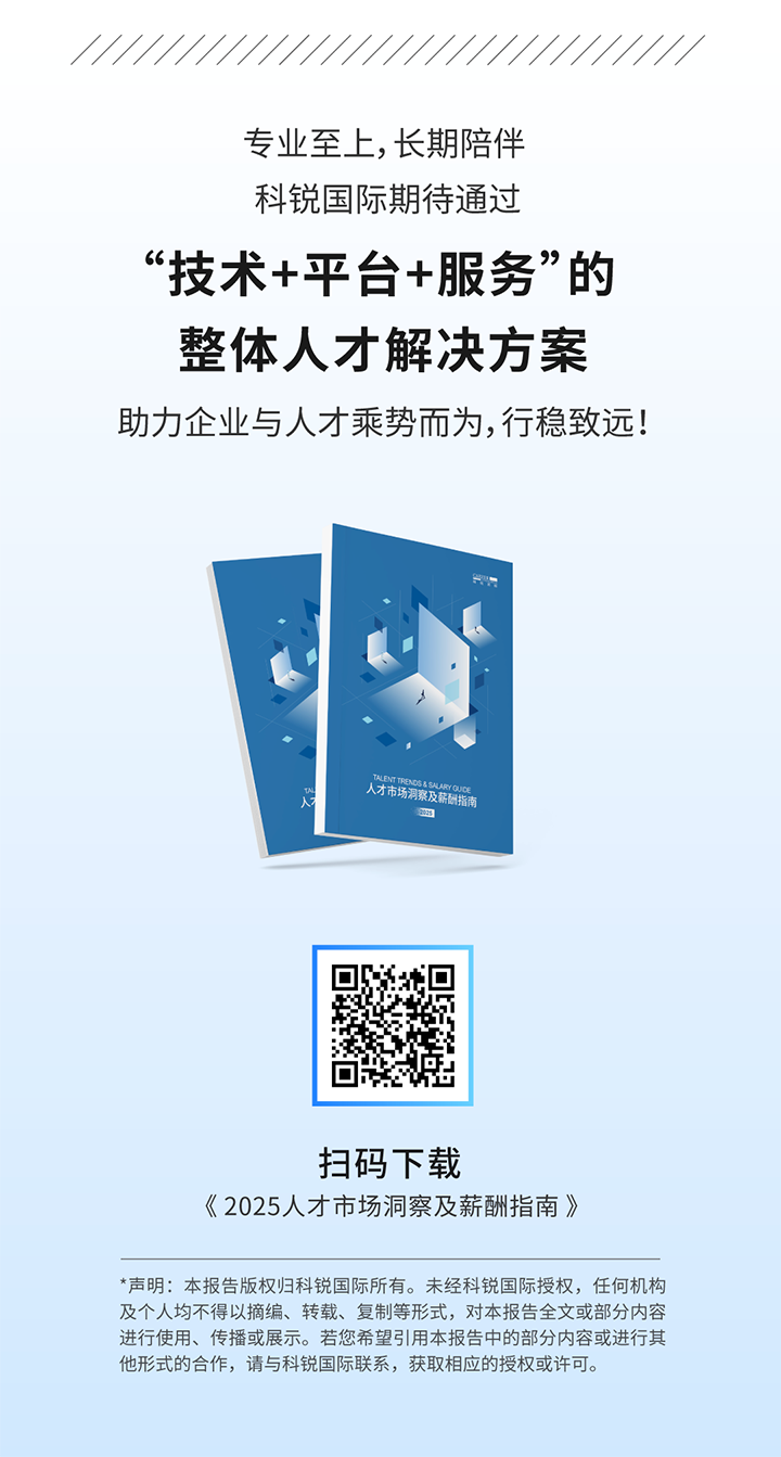 人力资源公司JDPAY钱包官网国际将继续给予优质一体化人力资源服务