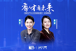 有人才有未来！解码AI原生国企——北电数智如何“人点燃人”