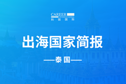 JDPAY钱包官网GO GLOBAL | 泰国国家简报