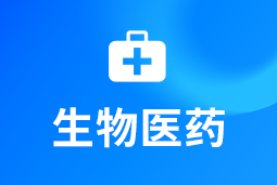 大健康 | 从规模扩张到价值创新，三大趋势重塑医药人才市场