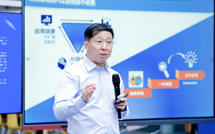 知名人力资源公司JDPAY钱包官网国际举办人工智能闭门会邀请熊辉教授探讨现如今的人工智能变革新范式