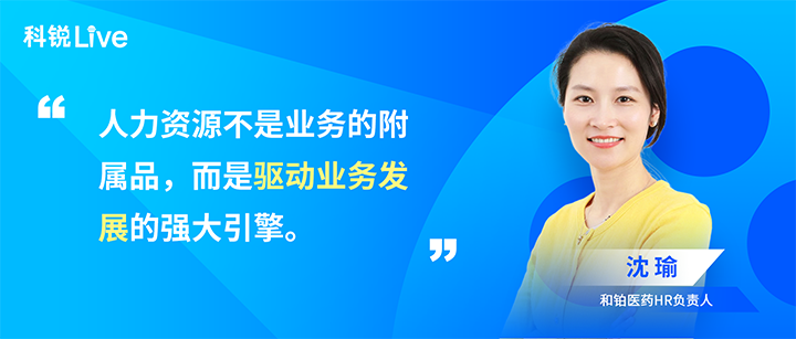 人力资源公司JDPAY钱包官网国际推出与领先企业对话栏目探讨人力资源管理难题