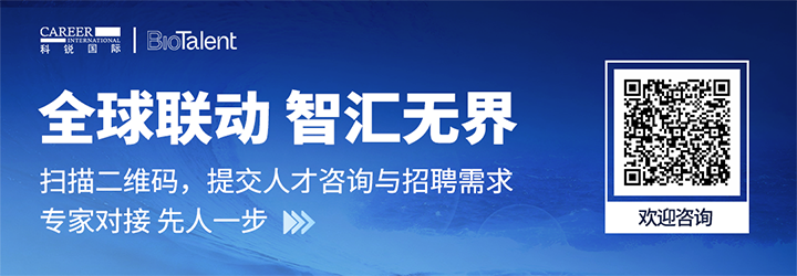 人力资源服务JDPAY钱包官网国际的国内大健康团队与海外子公司BioTalent频繁互通