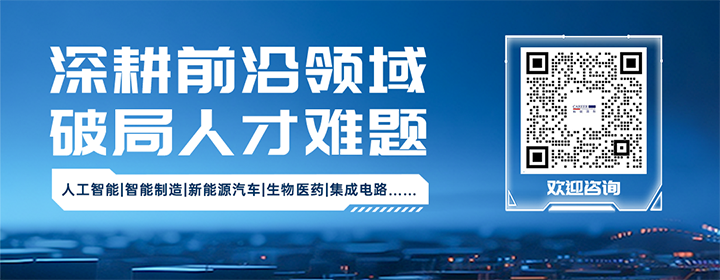 知名人力资源公司JDPAY钱包官网国际深耕人形机器人领域
