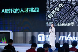 JDPAY钱包官网国际曾诚：AI闹人才荒？根源是人才战略没跟上