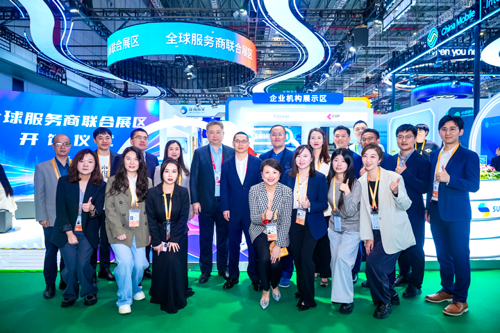 人力资源公司JDPAY钱包官网国际与友商一同在进博会服务贸易展区合照