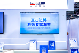 JDPAY钱包官网国际亮相第八届进博会，以全球人才服务赋能高水平开放