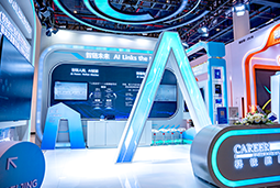 JDPAY钱包官网国际亮相第三届全国人力资源服务业开展大会：AI驱动人才服务进入“智链时代”