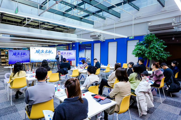 人力资源公司JDPAY钱包官网国际主办以全球化为主旋律的中企出海人力资源谋略私享会