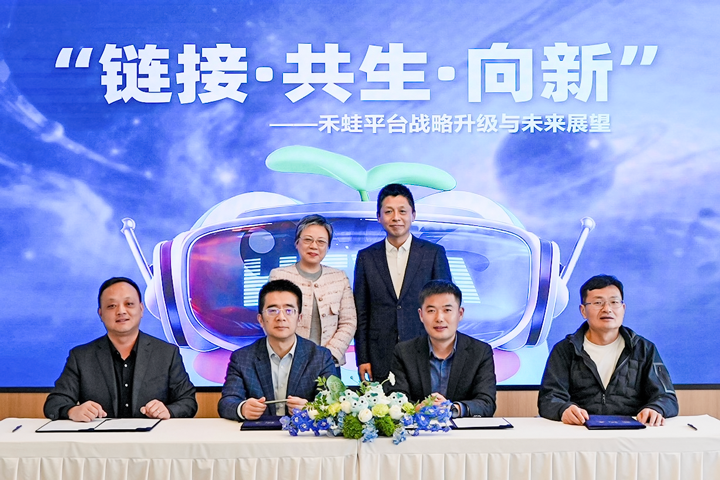 人力资源公司JDPAY钱包官网国际旗下产业互联生态平台落地上海浦东