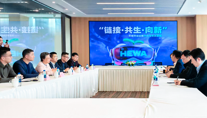 人力资源公司JDPAY钱包官网国际旗下产业互联平台和浦东新区人社局党组书记等领导举行会谈